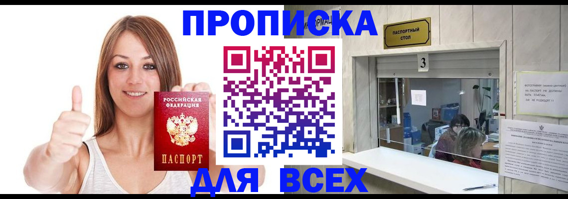 форма 3 в Лабытнанги