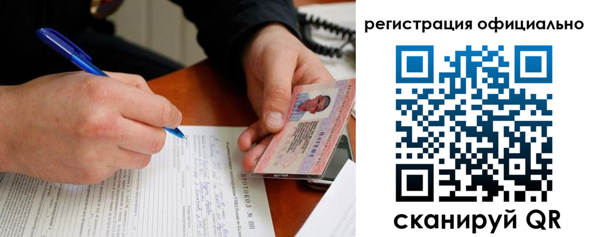 временная регистрация госуслуги в Лабытнанги